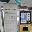 익산관광개발(주) | 익산 보석관광 주얼팰리스 방문후기