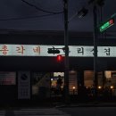 총각네미나리삼겹살 | 금천동 가족외식 맛집 총각네 미나리 삼겹살 솔직후기