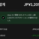 짝모텔 | 후쿠오카 숙소 서튼호텔 트윈 후기 | 하카타 근처 6세 아이랑 추천 10만원대
