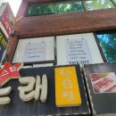 아하 노래연습장 | 장지역/문정동 노래방 더히트 코인노래연습장 다녀온 후기