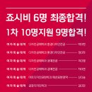 제이비유학미술학원 - 동래구 동래로 67-2 | 제이비유학미술학원