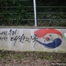 삼달상회