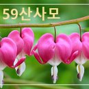 마임당산