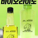주식회사바이오엔진 이미지