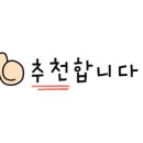 강화통일공인중개사사무소 이미지