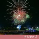 산도테크㈜노동조합 | 5월 대구축제 :: 모든 근로자와 함께한 제28회 달성군 근로자의 날 화합잔치 현장 속으로! - 달성군...