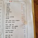 포코포코(POCO POCO) 이미지