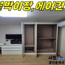 스톤빌 이미지