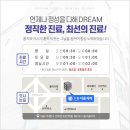 서울드림치과의원 이미지