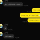 소호떡방 이미지