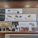 명품약돌돼지전문점