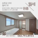 중마동 강남병원뒤 주차장 이미지