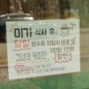 보쌈먹고구이먹고