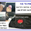 독일전기렌지마트