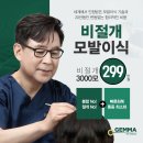 젬마의원 이미지