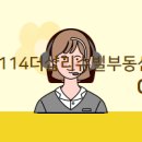 더퍼스트부동산공인중개사사무소 이미지