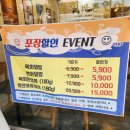 육회바른연어 외대점 이미지