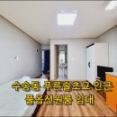 푸른솔초교 이미지