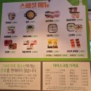 스카이사우나매점