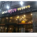 복사골 한우농장 이미지