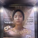 이마트24성신로데오점 | 성신여대 마사지 사운드바디 사운드스킨 내돈내산 추천 후기