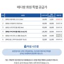 메디포스 이미지