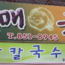 신동시장 이미지