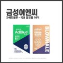 (주)폴리이엔씨 이미지