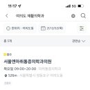 맥마취통증의학과의원 이미지