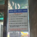 에이스스파랜드 이미지