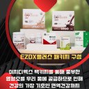 이지자산관리 이미지