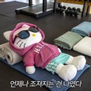 타임투짐 | 향남PT 에이투짐 3-4회차 수업 후기