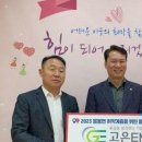 주식회사고은
