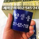 법전인공수정소 이미지