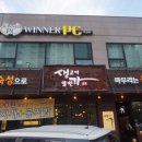 생고기일번가 이미지