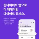 온유한의원 이미지
