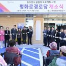 동두천 경로당 이미지