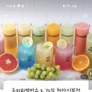 금커피별빙수천안