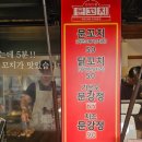 씨유 장미사거리점 | 전주한옥마을 간식 먹거리 문꼬치 문강정 전주한옥마을점