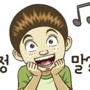 정상카센타 이미지