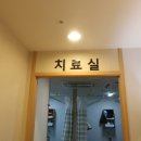 소통부부한의원 이미지