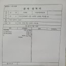 세동농장 이미지