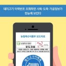 고기네축산물