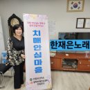 노래2리 경로당 이미지