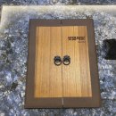 샛별식당 이미지