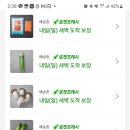 올위버