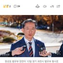 정의당, ‘대장동 항소 포기’ 비판…“검찰개혁을 내로남불로 만드는 꼴” 이미지