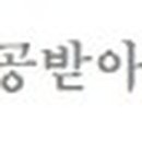 치킨매니아중앙강제점