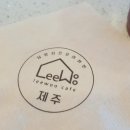 순옥이네집
