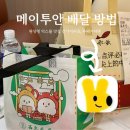 선가 | 뤼펑호텔에서 메이투안(Meituan, 美团)어플 사용방법(완샹청 맛집 선가어수교, 루씨거다탕 고덕지도링크)